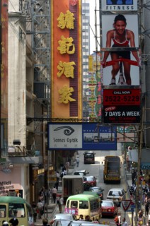 HONG KONG, General, View along city street with passing traffic and large advertising banners