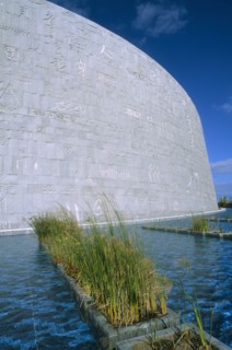 EGYPT, Nile Delta, Alexandria, Exterior view of the Library which has been resurrected on the site