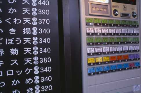 JAPAN, Honshu, Tokyo, Shimbashi. Close up of a Restaurant Ticket vending machine