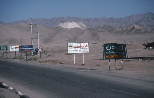 JORDAN, Industry, Phosphate mine between Aqaba and the border with Saudi Arabia.