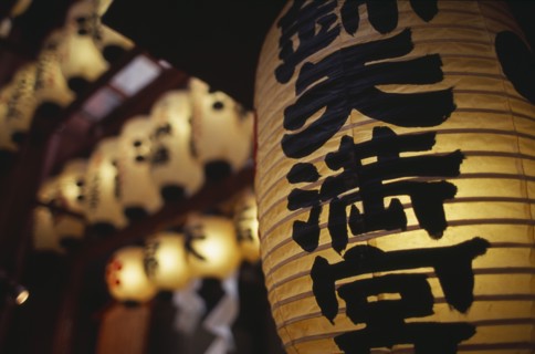 JAPAN, Honshu, Kyoto, Yasaka Jinja Shrine. Row of illuminated decorated lanterns