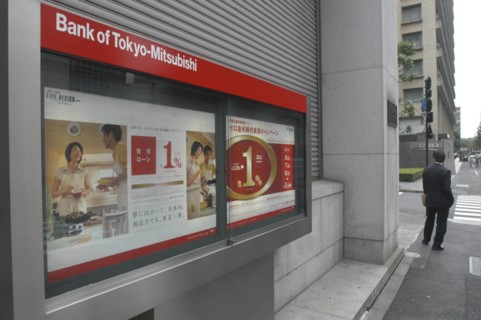 JAPAN, Tokyo, "Bank of Tokyo Mitsubishi advertising home mortgages at only 1 %, near Tokyo Station"