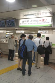 JAPAN, Tokyo , Tokyo station with customers waiting to buy Shinkansen aka bullet train tickets at a