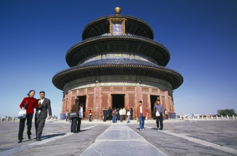 CHINA, Beijing, Temple of Heaven Park.  Imperial Vault of Heaven and Chinese visitors.