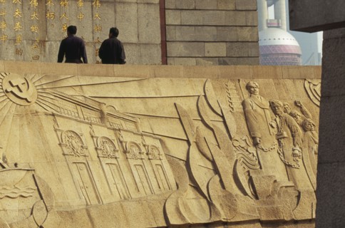 CHINA, Shanghai, The Martyr’s Monument.  Detail of relief carving with two men walking along top of