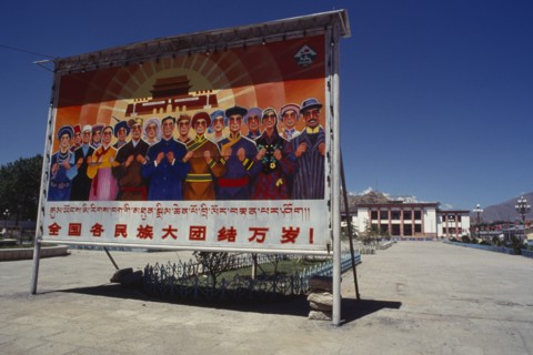 TIBET, Lhasa, Propaganda poster marking 40th anniversary of the ‘Peaceful Liberation’ of Tibet.