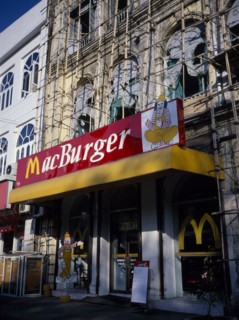 MYANMAR, Yangon, Exterior of Macburger fast food restaurant.