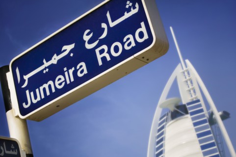 UAE, Dubai, Jumeira Road sign with the Burj al-Arab behind.