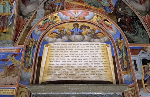 BULGARIA, Rila, "Fresco, Nativity Church, Rila Monastery."