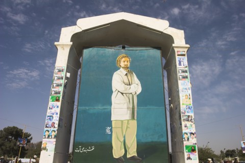 AFGHANISTAN, Mazar-I-Sharif, "Memorial plaque of assassinated Mujahadin leader Ahmad Shah Massoud