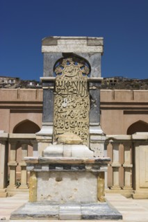 AFGHANISTAN, Kabul, "Gardens of Babur, Babur's tombstone, the headstone erected by the Moghul