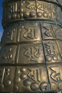 NEPAL, Mustang, Lo Manthang, Detail of elaborate bronze base of prayer flag on roof of the royal