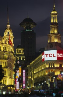 CHINA, Shanghai, "Nanjing Lu.  Looking towards Renmin Square or the People’s Square at night with