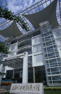 CHINA, Shanghai, "Shanghai Urban Planning Exhibition Hall, Renmin Square.  Modern, predominantly
