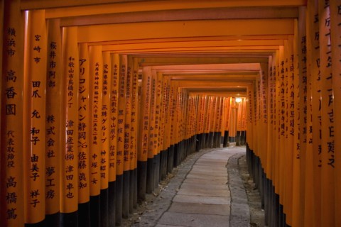 JAPAN , Honshu, Kyoto, "Fushimi-Inari Taisha, Fushimi-Ku Fukakusa Yabunouchi-cho.  Avenue formed by