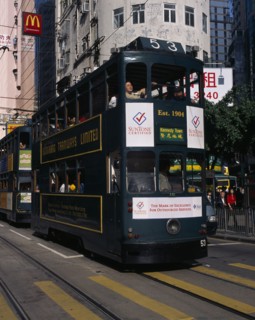 CHINA, Hong Kong, Hong kong Island tram on city street with high rise buildings and advertising