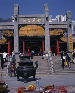 CHINA, Hong Kong, Kowloon, "Wong Tai Sin taoist temple established in 1921.  Visitors on flight of