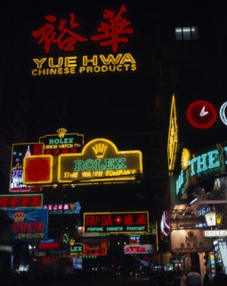 CHINA, Hong Kong, Kowloon, Illuminated advertising hoarding and neon signs on busy Nathan Road at