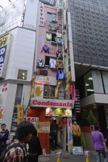 JAPAN, Honshu, Tokyo, "Shibuya, shop selling condoms ""Condomania"" on the Center Gai main shopping