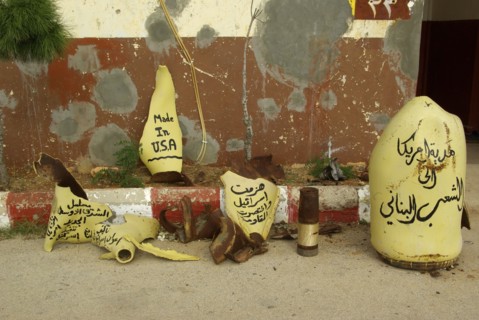 Lebanon, Nabatiye, Khiam, The remnants of and alleged United States missile fired near the former