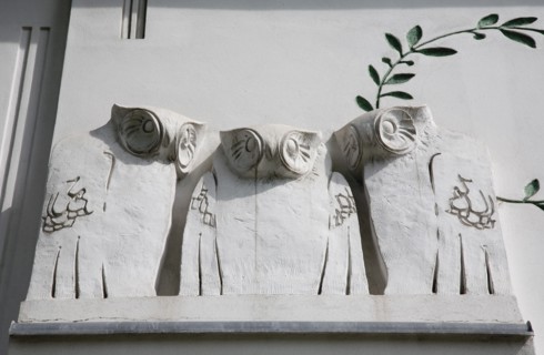 Vienna, Austria. Secession Building. Detail of facade with carved owls in the Jugendstil style