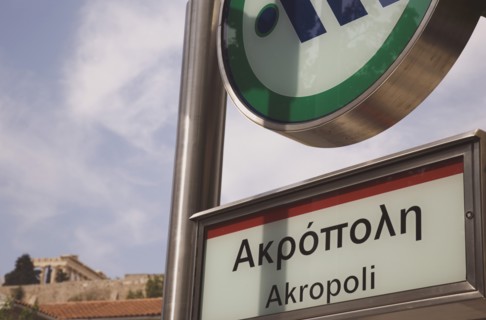 Athens, Attica, Greece. Acropolis. Metro sign with the Parthenon behind. Greece Greek Attica Athens