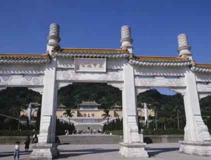 Taipei, Taiwan. National Palace Museum. Taiwan Taipei Taiwanese Asia Asian National Palace Museum