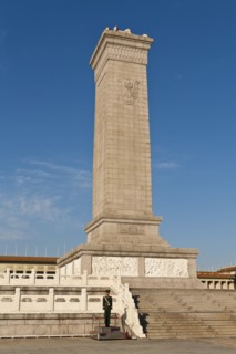 Tiananmen Square Monument to the Peoples Heroes. Photo : Mel Longhurst