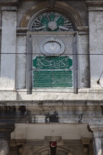 Turkey, Istanbul, Sultanahmet detail of typical Turkish architecture in the old town. 
Photo :