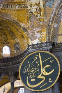 Turkey, Istanbul, Sultanahmet Haghia Sophia Christian murals and Muslim iconography in calligraphic