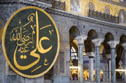 Turkey, Istanbul, Sultanahmet Haghia Sophia Sightseeing tourists in the North Gallery with Koranic