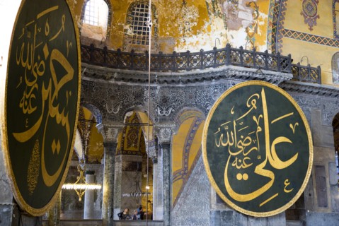 Turkey, Istanbul, Sultanahmet Haghia Sophia Sightseeing tourists in the North Gallery with Koranic