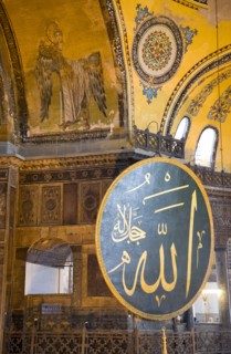Turkey, Istanbul, Sultanahmet Haghia Sophia Christian murals and Muslim iconography in calligraphic