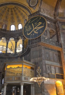 Turkey, Istanbul, Fatih  Sultanahmet  Haghia Sofia interior.