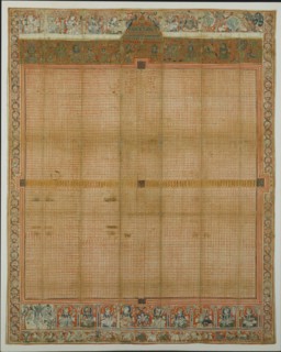 Jayatra Yantra, Victory Banner