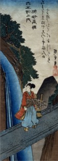 Hiroshige, Une des six rivières Six Rivières Tama