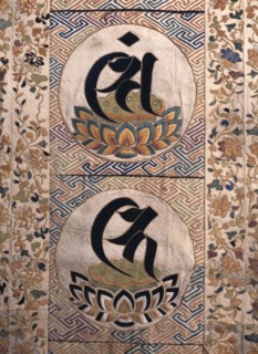 Robe d'un moine bouddhiste (détail), Japon
