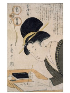 The Self Possessed Type, by Utamaro. Japan