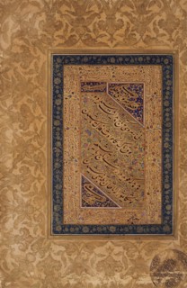 Indian calligraphy, by Mir Hali of Heart. India, 1605-58