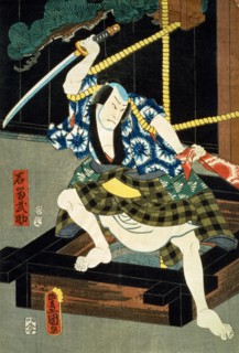 ONe Kikujuro II as Arima-N-Ofuji, by Utagawa Kunisada. Japan, 19th century