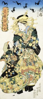 Courtesan Hanaogi of Ogi-ya, by Utagawa Kunisada. Japan, 19th century