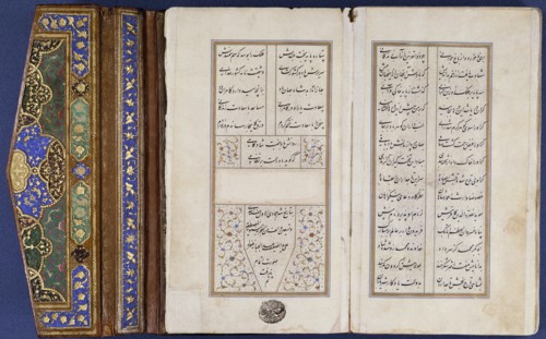 Text from The Romance of Khusraw and Shirin, by Ganjavi Nizami. Iran, late 17th century