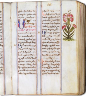 The Armenian Gospel book, by Margar Dpir. Iran, mid-17th century