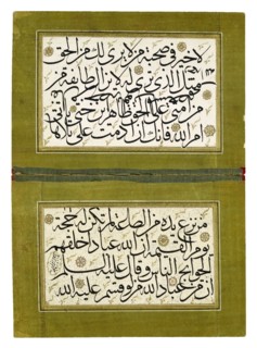 The Karamala, by Barber-zade. Turkey, 18th century