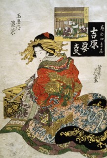 The Courtesan Koimurasaki of Tama-ya in the First Month, by Keisai Eisen. Japan, 19th century