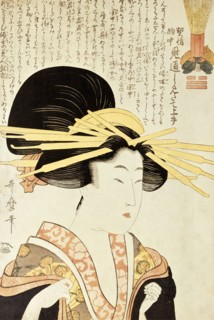Courtesan and Inscription, by Kitagawa Utamaro. Japan, late 18th century