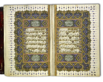 The Koran, illustrations by Mustafa ibn Muhammed. Turkey, 17th century