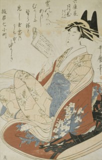 Courtesan reading, by Kitagawa Utamaro. Japan, 18th century