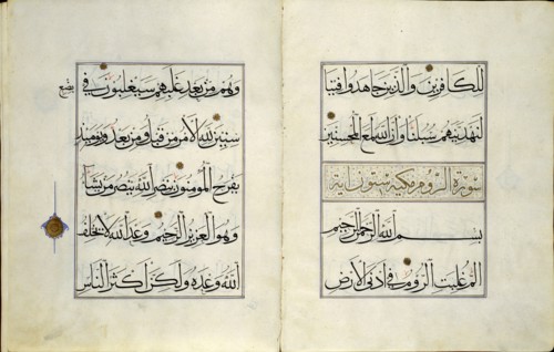 The Koran. Persia, 14th century