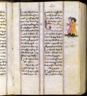 The Armenian Gospel book, by Margar Dpir. Iran, mid-17th century